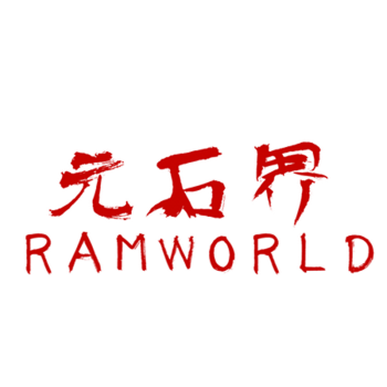 元石界品牌故事