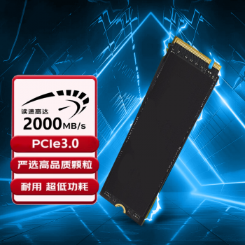  NVMe 512G pcie3.0 M.2 固态硬盘