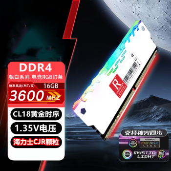 DDR4 16G 3600 C18 电竞RBG灯条