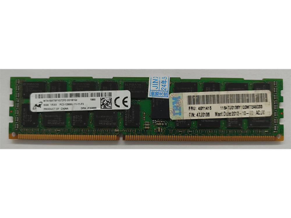 MTA18ATSF1G72PZ-2G1B1QI